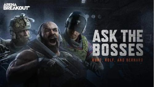 《暗区突围》燎原赛季:无限挑战,等你来战! 《暗区突围》燎原赛季:无限挑战,等你来战!