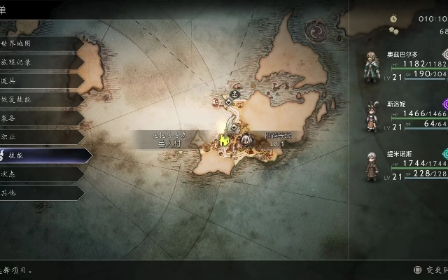 《八方旅人2》航海船解锁攻略：教你轻松低价购船