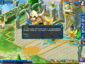 《逍遥情缘》宠物独家技能揭秘:揭秘神秘技能,解锁宠物新境界！