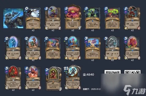 《炉石传说》异虫猎卡组攻略：快攻猎构筑秘籍大公开