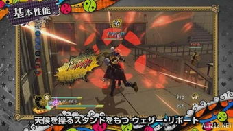 《乔奇冒险：天堂之眼》同伴协力玩法深度解析