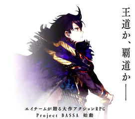 《Project Witches》神秘揭晓:剑星开发商6月大作引期待