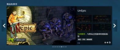 Steam春季促销大放价:热门游戏低至5折,抢购攻略! Steam春季促销大放价:热门游戏低至5折,抢购攻略!