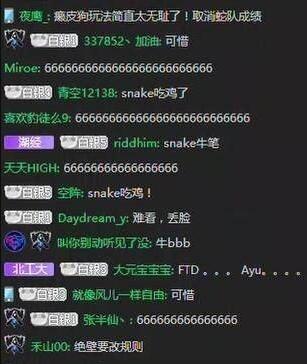 Snake战队《绝地求生》小组第一:猥琐打法引热议 Snake战队《绝地求生》小组第一:猥琐打法引热议