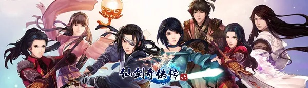 《仙剑6》前瞻揭秘:回合制战斗革新,经典再升级 《仙剑6》前瞻揭秘:回合制战斗革新,经典再升级