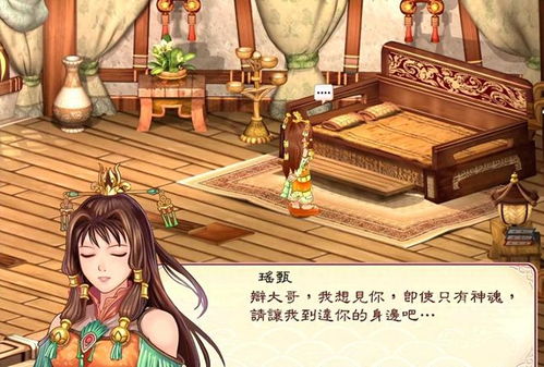 《幻想三国志真人剧揭秘：黄泉海岸故人身份大猜想》