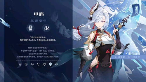 《原神》草神养成秘籍：4.8全草属性角色攻略大揭秘