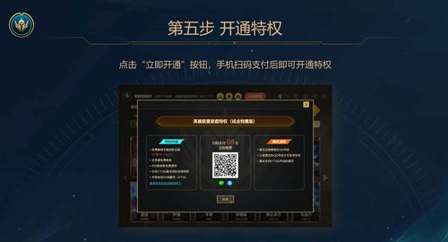 《暗区突围网吧特权奖励揭秘！2025独家攻略,领取攻略大揭秘》