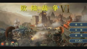 《征服诸神》新预告片：神界战火再燃，独家揭秘！