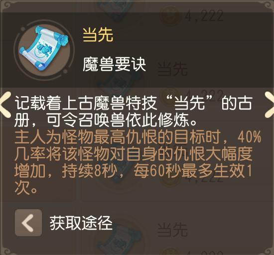 《绝区零》大月卡音擎效果深度解析，玩家必看选择指南