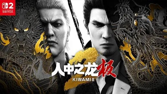 《如龙：极》免费领！PSN11月会员独享大作，领跑游戏体验