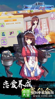 《时空绘旅人》春日奇遇启航，共赴浪漫新篇章