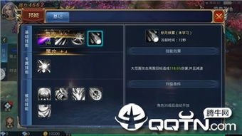 无畏契约手游ID大全：创意网名风骚推荐