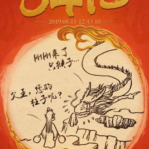 豆瓣8.6分!哪吒2有望成影史首部破60亿元电影,它凭啥这么火? 豆瓣8.6分!哪吒2有望成影史首部破60亿元电影,它凭啥这么火?