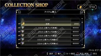 《原神4.0全战斗成就攻略：解锁秘籍大揭秘》