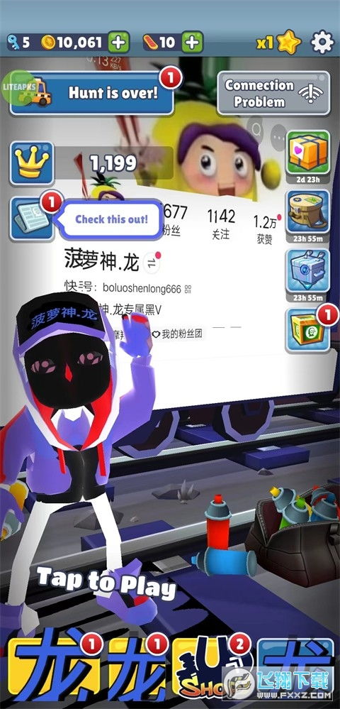 地铁跑酷神操作！跳跃翻滚组合技巧大揭秘