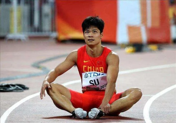 苏炳添:体育生涯无憾,极致坚持