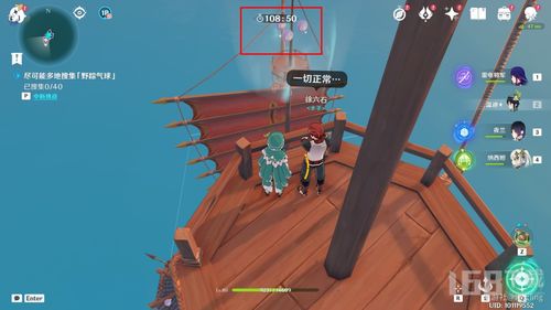 《原神》跨野寻踪全关卡攻略秘籍曝光！