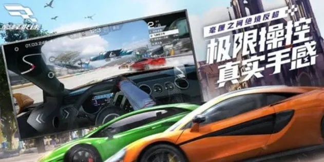 《巅峰极速》进阶漂移秘籍：掌握高阶操控技巧