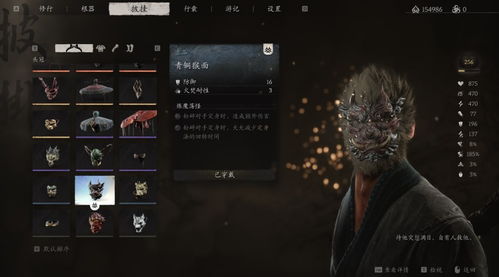 《黑神话悟空》披挂图鉴：第二回装备一览攻略！