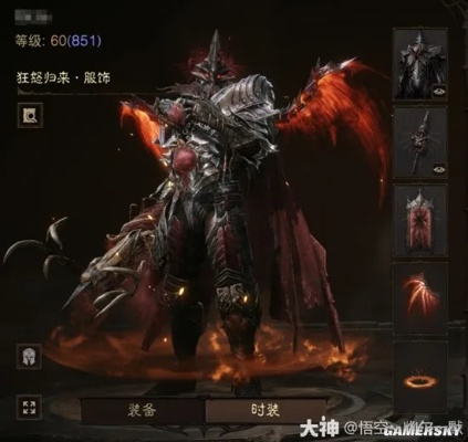 《暗黑不朽》狂骑战场攻略：掌握进攻技巧，轻松制胜！