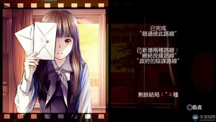 《方根书简》喂狗组攻略：深度解析，新手必看！