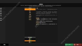 《地平线2》一修大师修改器：轻松解锁无限资源攻略