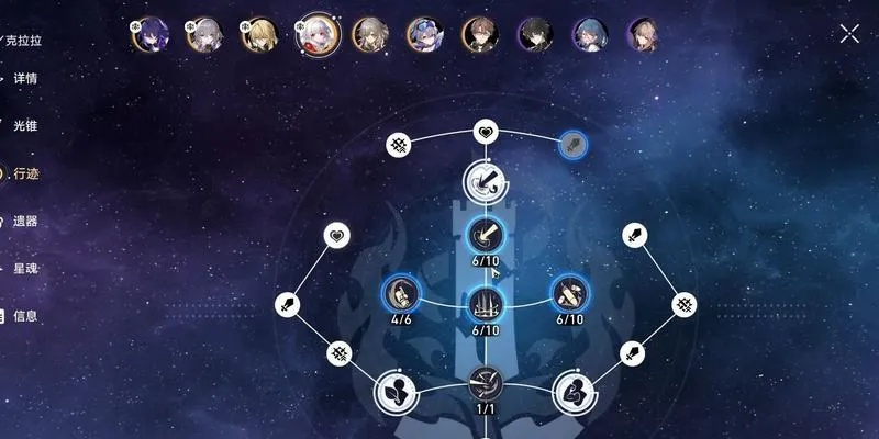 《崩坏星穹铁道》3.5天狼战首阵容搭配攻略，高效通关秘籍！