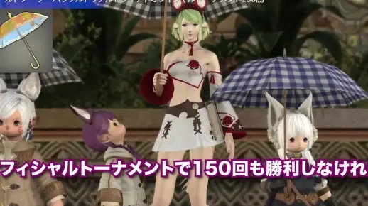 《FF14》新生活品即将上线！粗劣葡萄回归引热议