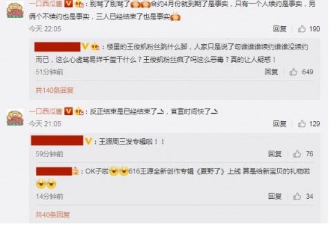 《R星辟谣：一周100小时工作制真相揭秘》