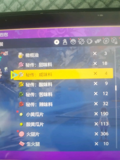 《宝可梦朱紫》太晶团一回合速刷技巧揭秘！