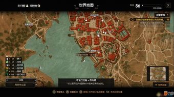 《巫师3》坎塔蕾拉全攻略：隐藏任务解锁秘籍