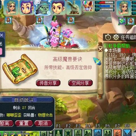 《炉石传说》彩虹虫DK卡组攻略：DK卡组彩虹虫构筑秘籍