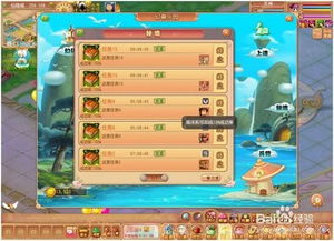 《幻兽帕鲁》铬铁矿高效采集攻略：矿点速刷秘境揭晓