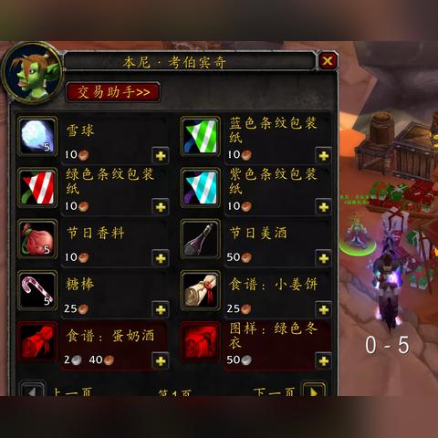 《怪物猎人世界》冬季新内容曝光!独家揭秘! 《怪物猎人世界》冬季新内容曝光!独家揭秘!