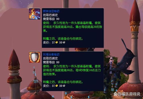 《星空秘药：高效治病疗伤攻略》