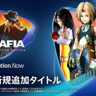 《最终幻想9》PC/移动版截图曝光，经典重燃战火