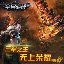 《战舰世界》S4明星赛怒海王冠首周战况盘点！