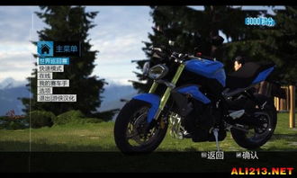 《Ride》摩托模拟大作PlayStation体验会独家首曝！