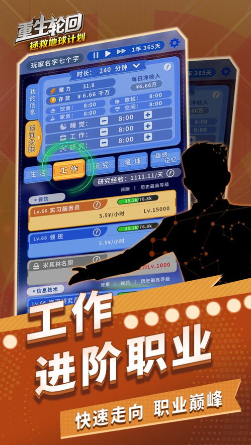 重生工作室新IP大幕将启！招募软件工程师，共创游戏传奇