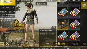 《绝地求生》蓝宝箱交易遇冷：四分钱难求，玩家感叹市场崩溃