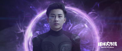 《ICEY》发售倒计时！明日开战，等你来战！