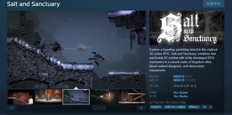 《Team 17庆25周年！12月Steam免费游戏大放送》