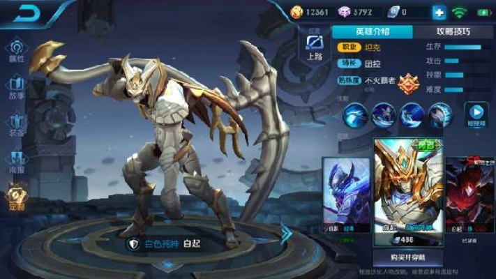 《白起死神皮肤2025获取攻略：独家联动死霸装揭秘》