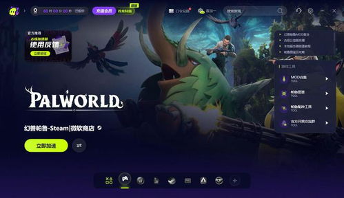 《幻兽帕鲁》高效配种攻略：揭秘配种表与机制精髓