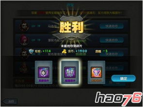 《绝区零》体力分配攻略：高效升级必看！