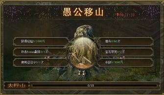 《鸣潮》乘霄山宝箱速搜指南：宝藏分布全解析