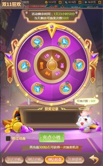 《彩虹六号免费试玩周末,组队挑战怪物狂欢》 《彩虹六号免费试玩周末,组队挑战怪物狂欢》