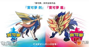 《宝可梦Z-A》排位战新升级！四人PVP激战正酣