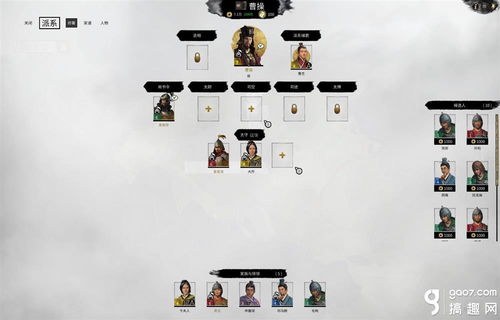 《三国全面战争》农业城市建造攻略：人口加成性价比解析